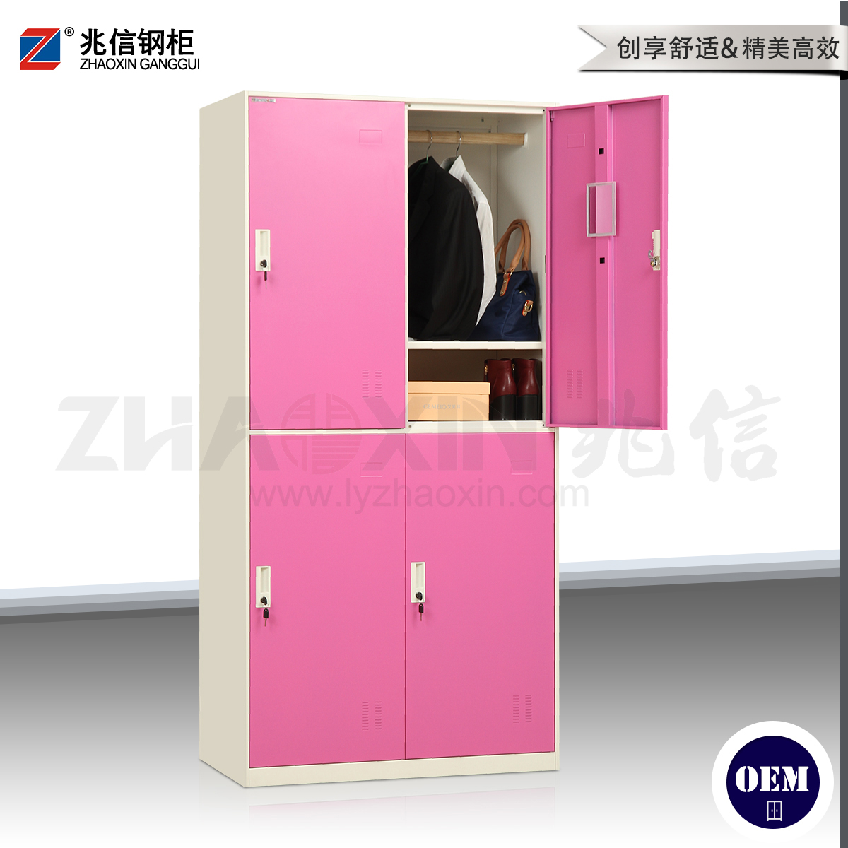兆信薄边柜拆装系列--四门***柜