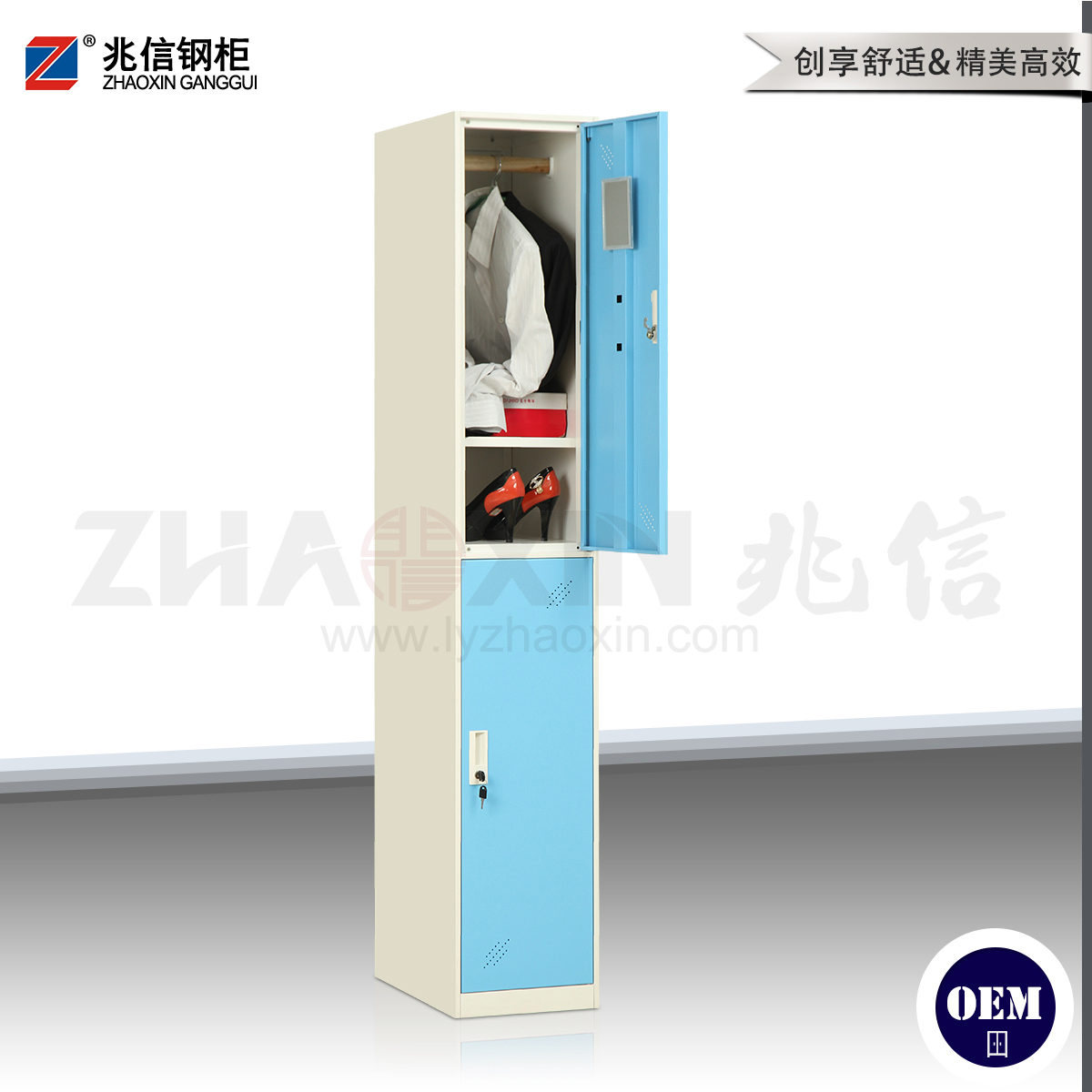 兆信薄边柜拆装系列--单2门***柜