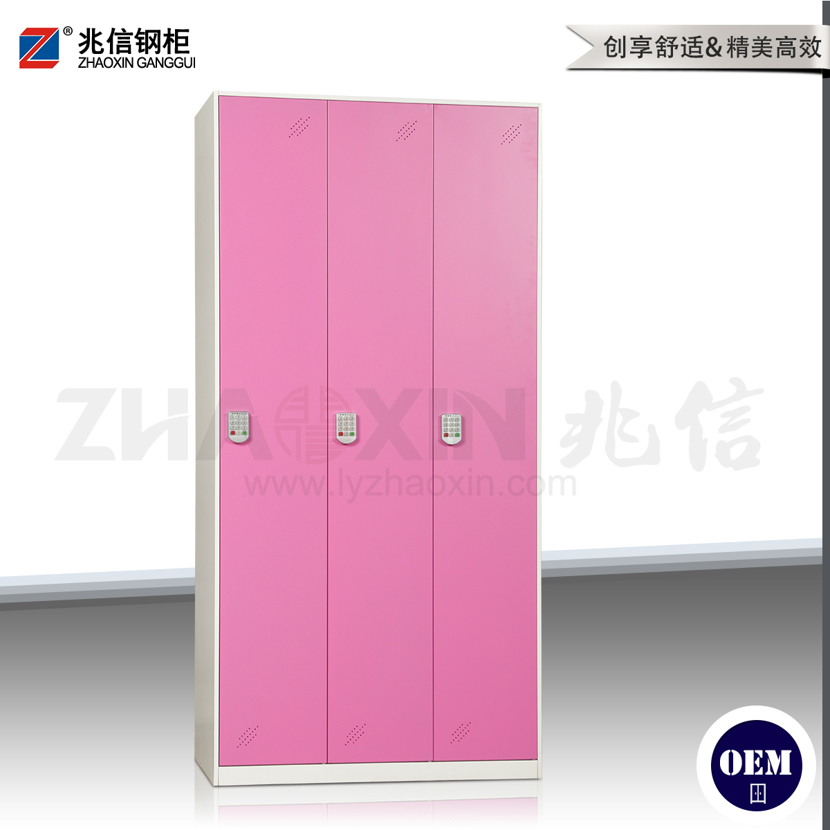 三门电子密码锁挂衣柜