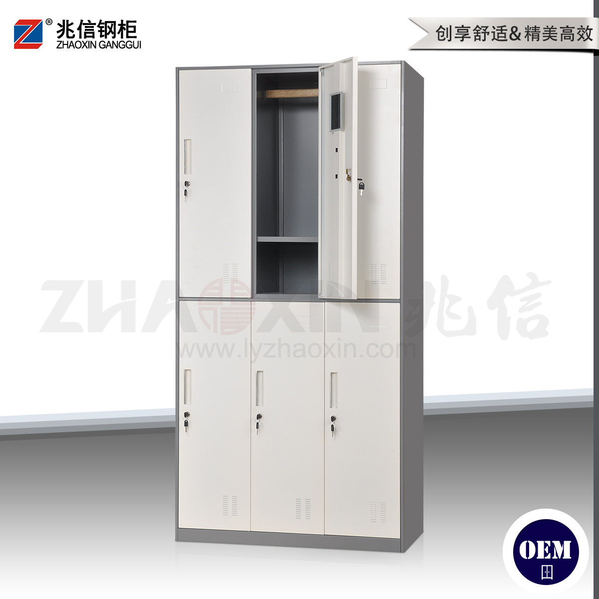 美雅系列--六门***柜