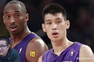 徐静雨曾谈：生涯末期科比是负面角色，没有他球队赢了脸色立马变