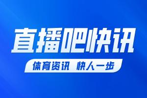 90分后加5秒，拉菲尼亚精准传球助拉扬攻入一球，巴西与澳大利亚战成1比1平手
